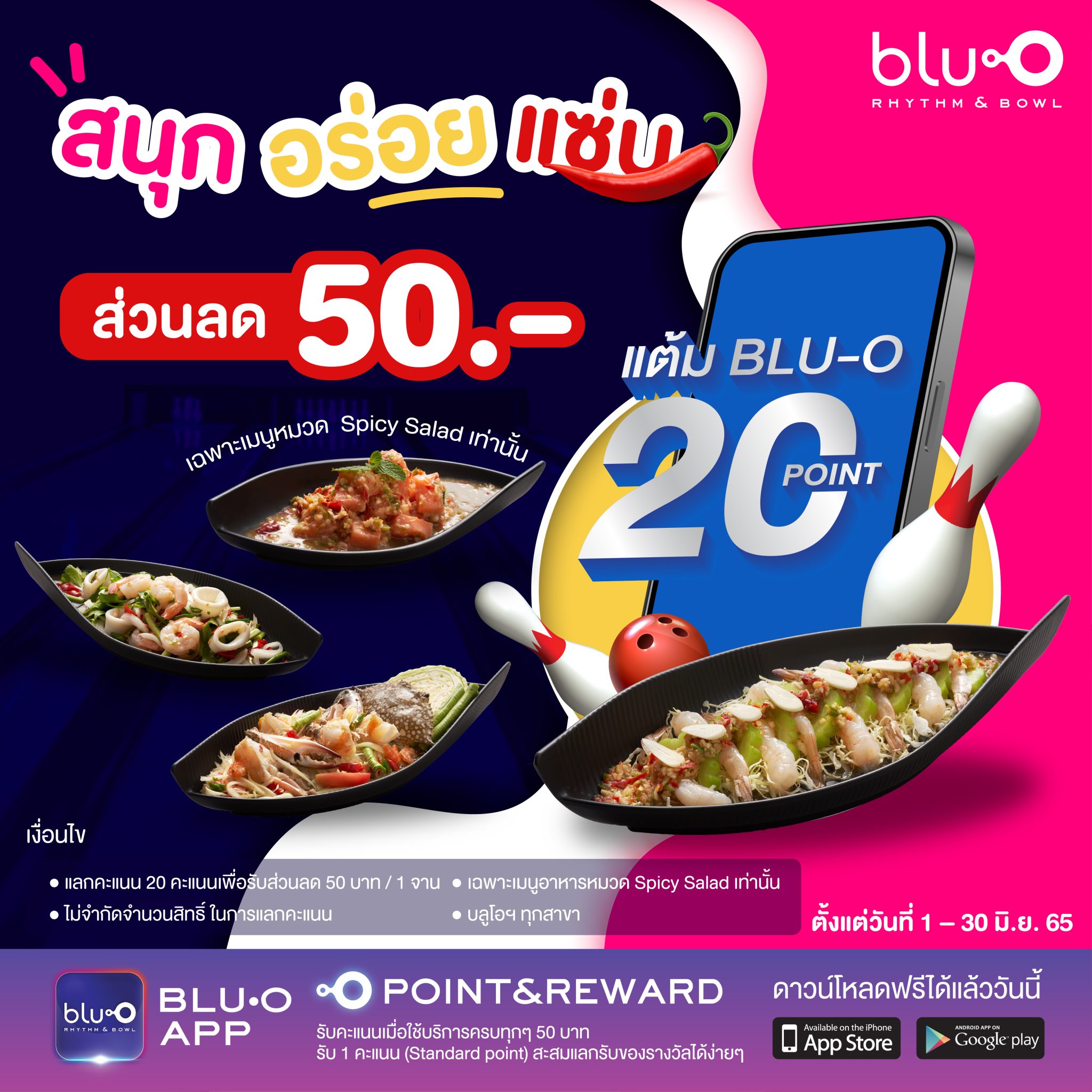 %E0%B8%AA%E0%B8%99%E0%B8%B8%E0%B8%81-%E0